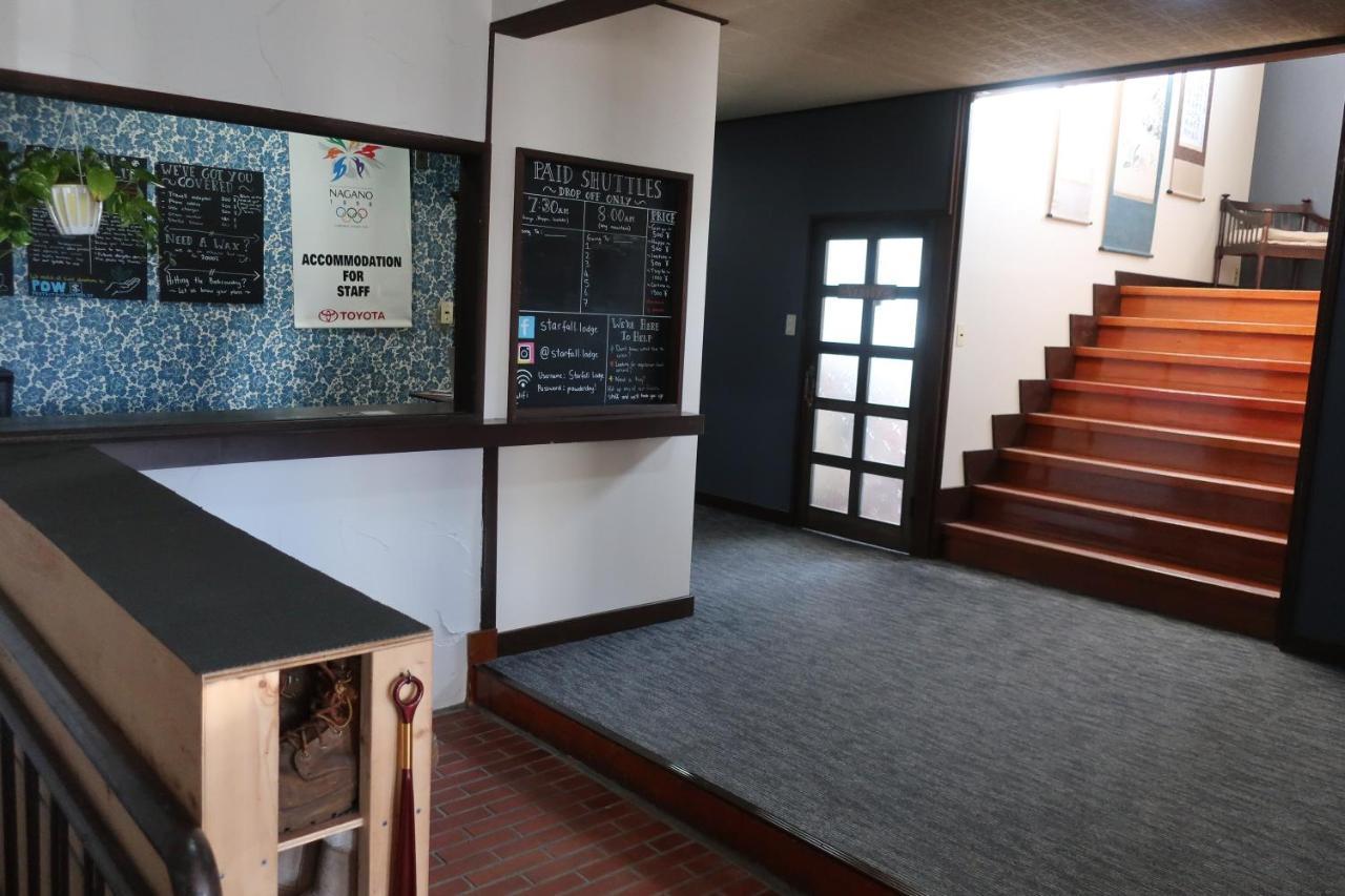 Starfall Lodge Χακούμπα Εξωτερικό φωτογραφία